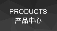 永藍環保