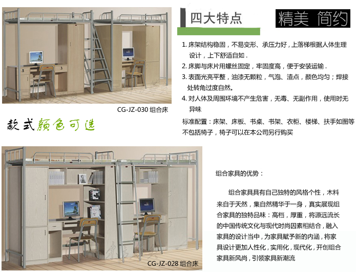 �W(xu��)У�Ҿ�|�W(xu��)����Ԣ��|�k���Ҿ�|�M���p�˴�|�๦�ܽM�ϴ�����Ԣ�p�˴�