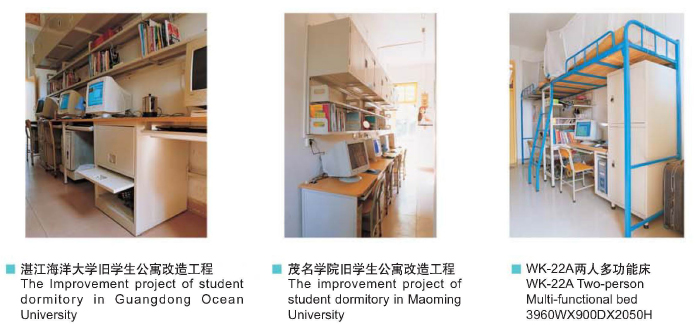 �W(xu��)У�Ҿ�|�W(xu��)����Ԣ��|�k���Ҿ�|�M���p�˴�|��Ԣ��|�p�˹�Ԣ��|�W(xu��)�����ᴲ