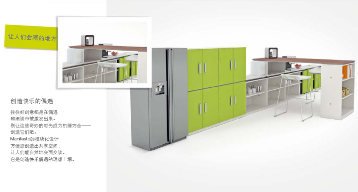 ϵ�y�Ҿ�MANIFESTO