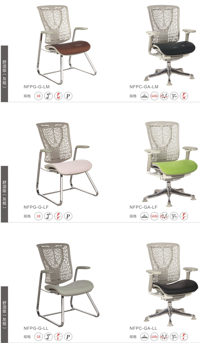 ��Ʒ�k���ν��ϵ��Nefil