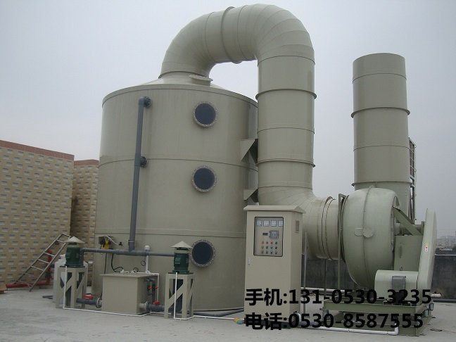 噴漆廢氣處理設備