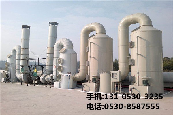 噴漆廢氣處理設備